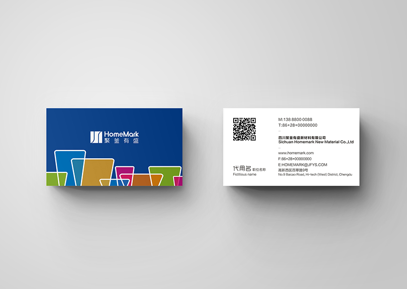 共青城市VI设计帮助很多企业获得更好的发展