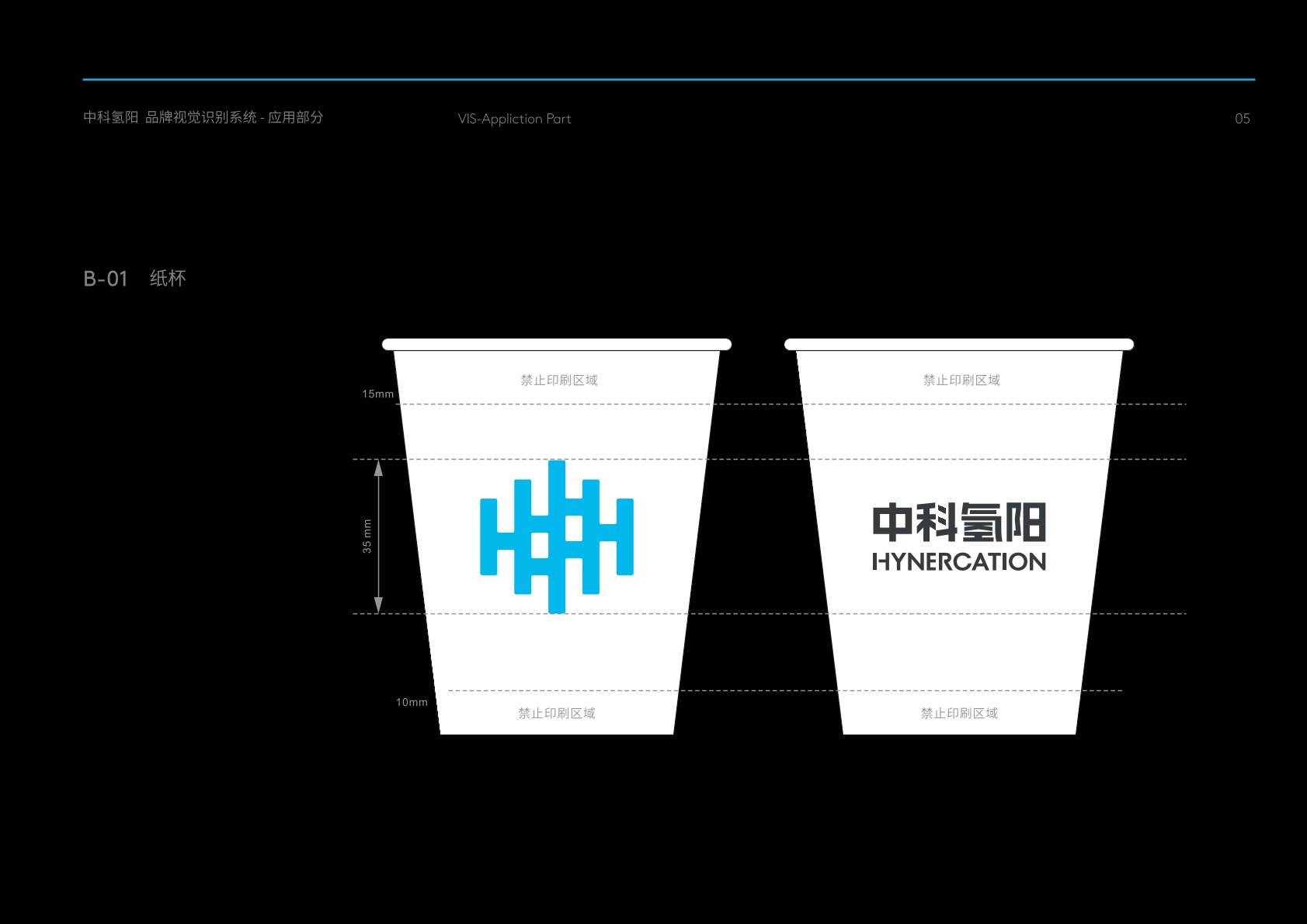 共青城市VI设计公司的发展说明很多企业逐渐的成型
